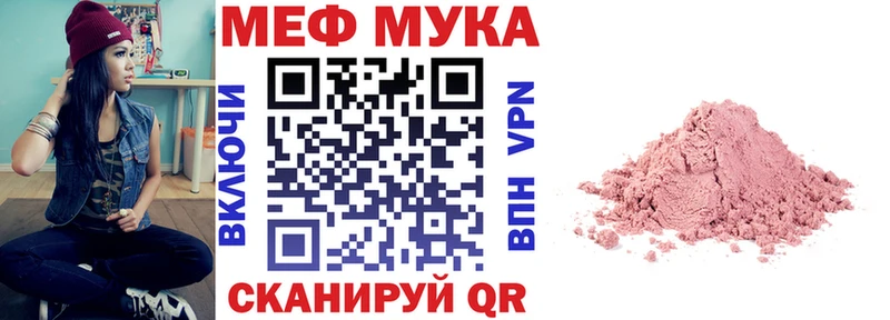 Цена Петровск Героин  COCAIN  Меф мяу мяу  Бошки Шишки  ГАШИШ  Альфа ПВП 