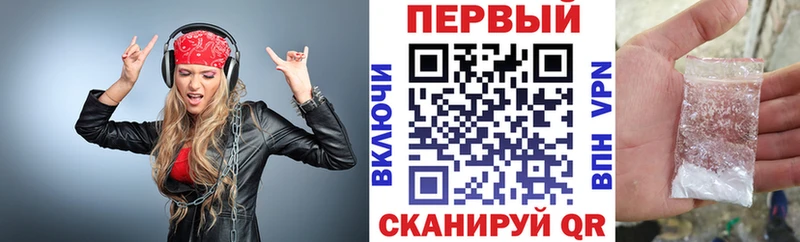 АМФЕТАМИН Розовый  Петровск 