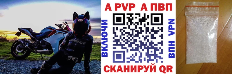 Alpha-PVP СК КРИС  Петровск 