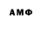 МЕФ мука Ashe Asanova