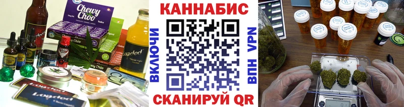 mega tor Петровск Canna-Cookies марихуана