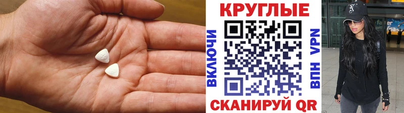 ЭКСТАЗИ VHQ  Петровск 