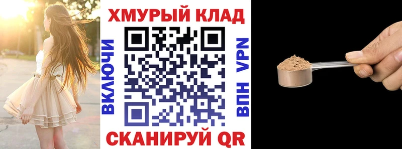 ГЕРОИН белый  Петровск 