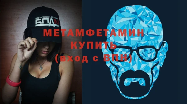 кристаллы Балахна