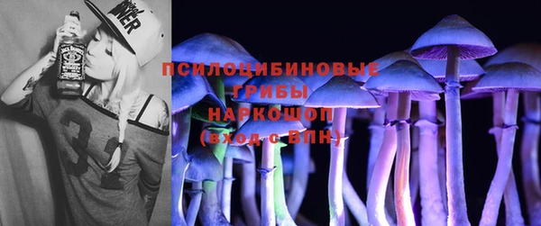 кристаллы Балахна