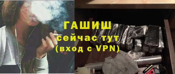 стаф Баксан