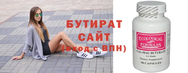 кристаллы Балахна