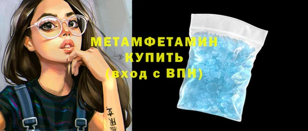 кристаллы Балахна