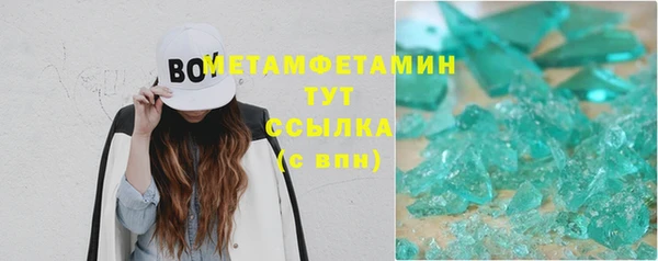таблы Балабаново
