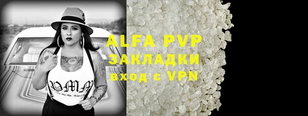 кристаллы Балахна
