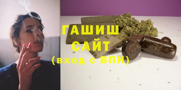 стаф Баксан