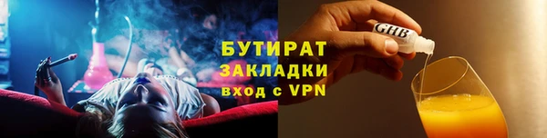 кристаллы Балахна