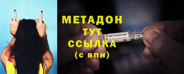 марки lsd Покровск