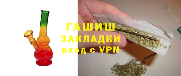 стаф Баксан