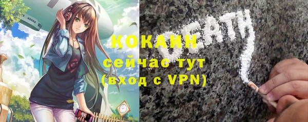 таблы Балабаново