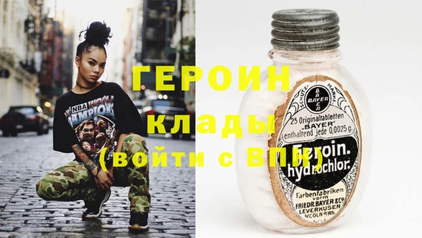 кристаллы Балахна