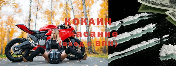 кристаллы Балахна
