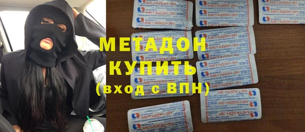 стаф Баксан