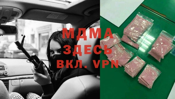 синтетический гашиш Покачи