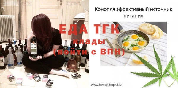 таблы Балабаново