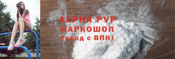 синтетический гашиш Покачи