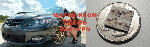 кристаллы Балахна