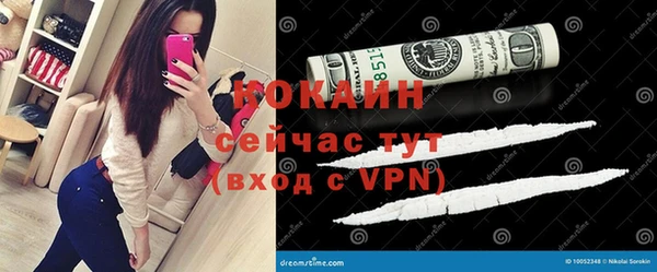 стаф Баксан