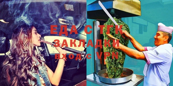 кристаллы Балахна