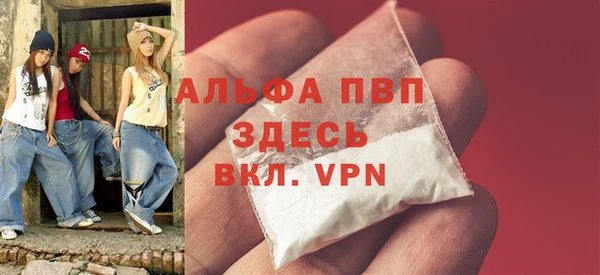 кристаллы Балахна
