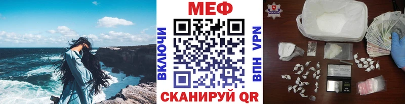 Мефедрон mephedrone  где можно купить наркотик  Петровск 