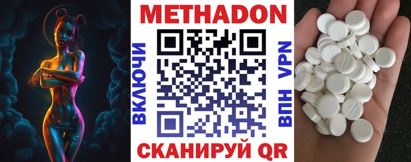 ссылка на мегу вход Петровск МЕТАДОН мёд