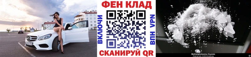 Метамфетамин Декстрометамфетамин 99.9%  нарко площадка Telegram  Петровск  MEGA как зайти 