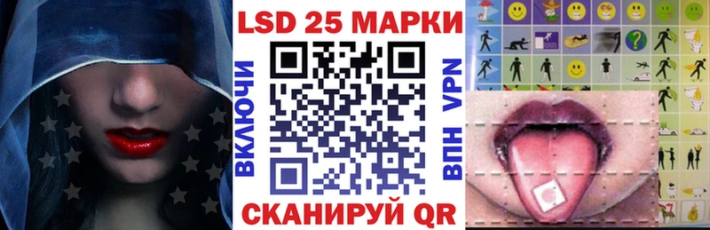 Марки 25I-NBOMe 1,8мг  что такое наркотик  Петровск 