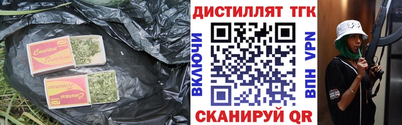 Дистиллят ТГК вейп с тгк  Петровск 