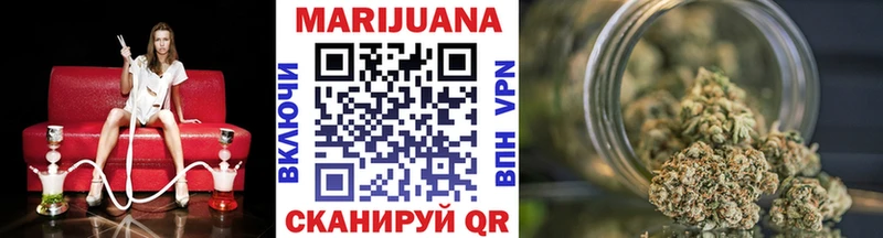 Канабис Bruce Banner  Петровск 