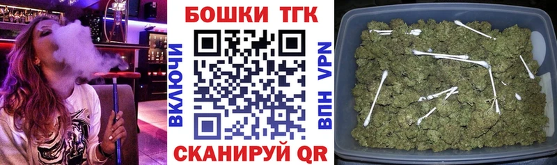 Шишки марихуана конопля Петровск
